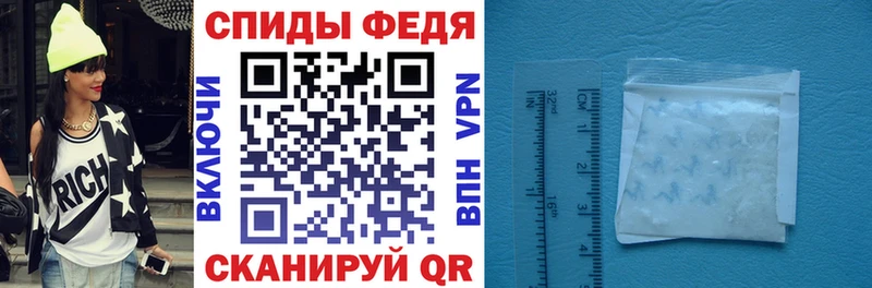 Амфетамин VHQ  Волгоград 