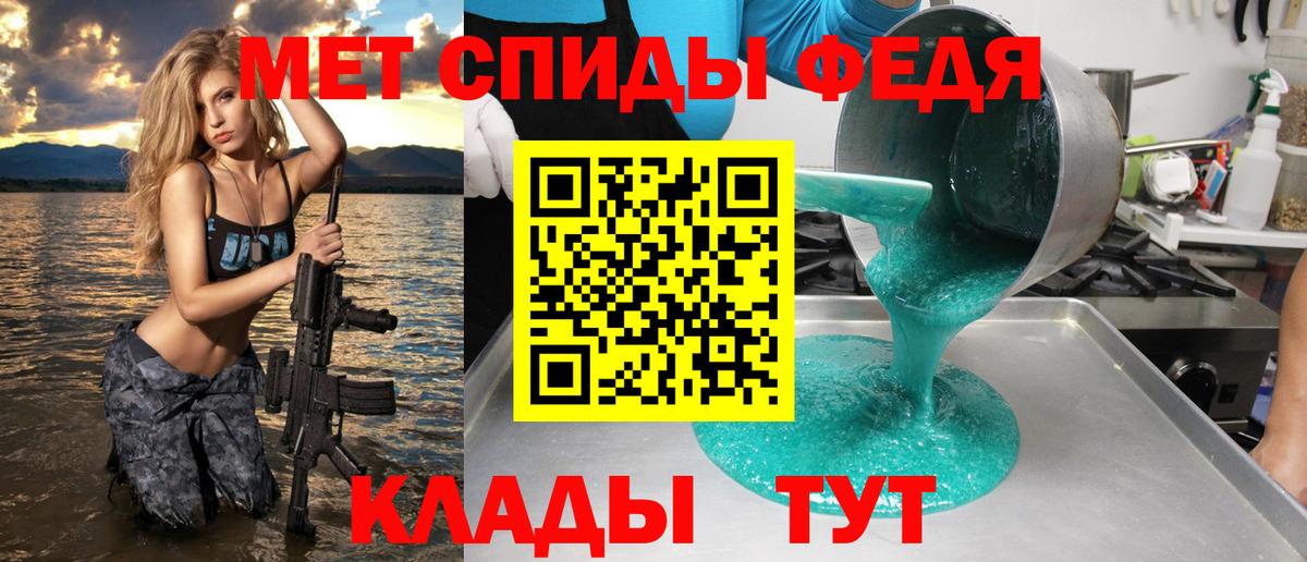 АМФЕТАМИН  Волгоград  Amphetamine Розовый 