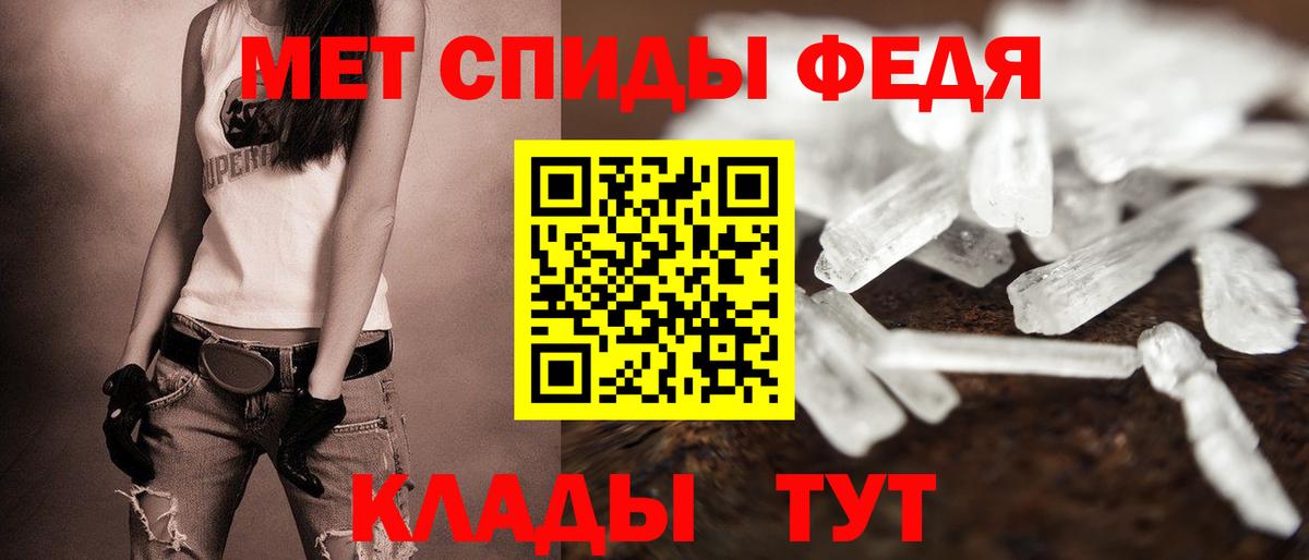 Волгоград  Amphetamine Premium  Амфетамин  Вход с VPN 