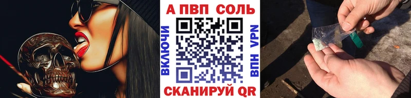 omg ССЫЛКА  Волгоград  Alpha-PVP мука 