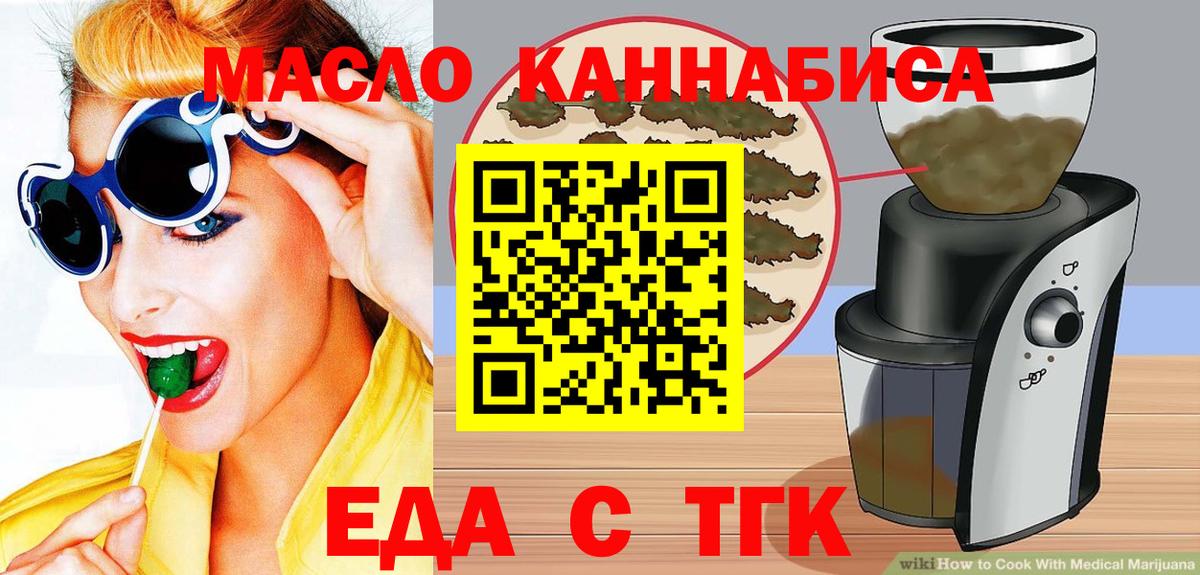 ГАШ  Волгоград  Экстази  Мефедрон   ГАШ  Метамфетамин  Вход с VPN  МАРИХУАНА  Бошки Шишки 