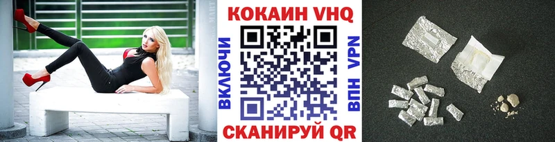 МЕГА рабочий сайт  Волгоград  COCAIN Columbia 