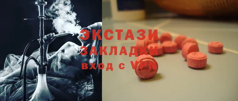 Ecstasy DUBAI  ссылка на мегу как зайти  Волгоград 