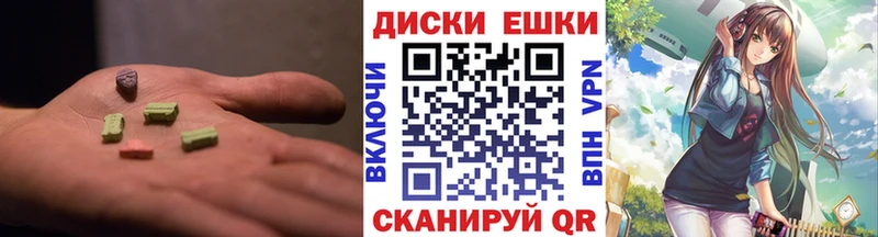 закладка  Волгоград  kraken маркетплейс  Ecstasy Cube 