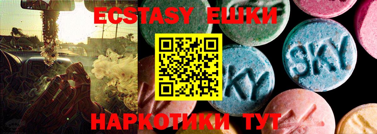 Ecstasy louis Vuitton Волгоград