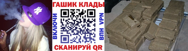 OMG ссылки Волгоград ГАШ убойный