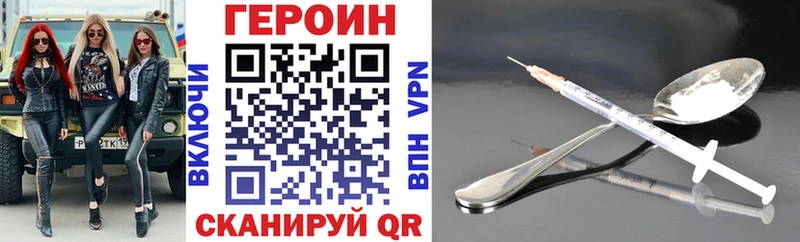 это клад  Волгоград  Героин афганец 