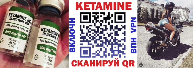 КЕТАМИН ketamine  ссылка на мегу ONION  Волгоград 