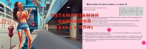 стаф Ростов
