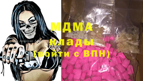 COCAINE Балабаново