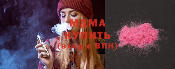 COCAINE Балабаново