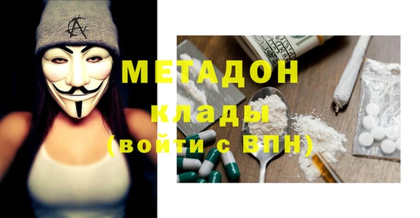 стаф Ростов