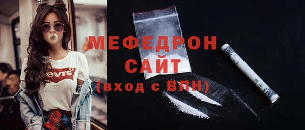 кокаин VHQ Рославль