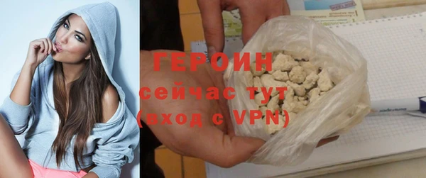 кокаин VHQ Рославль