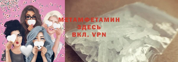 кокаин VHQ Рославль