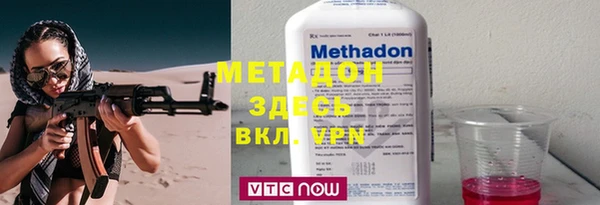 кокаин VHQ Рославль