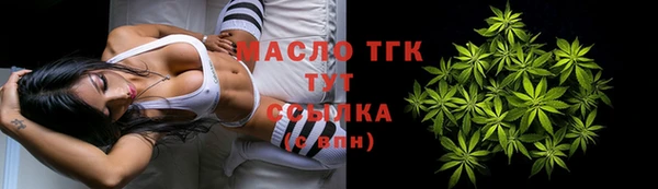 кокаин VHQ Рославль