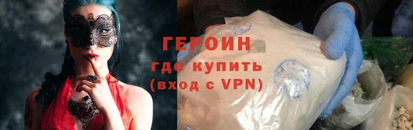 кокаин VHQ Рославль