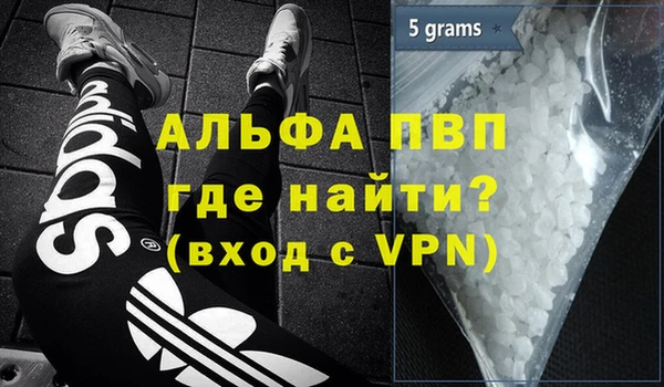 бутират Липки