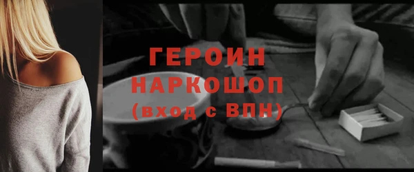кокаин VHQ Рославль