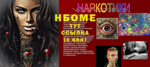 кокаин VHQ Рославль