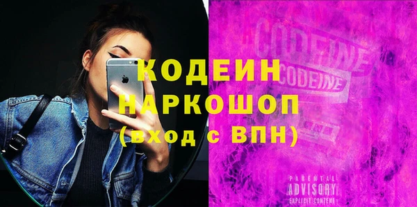 стаф Ростов