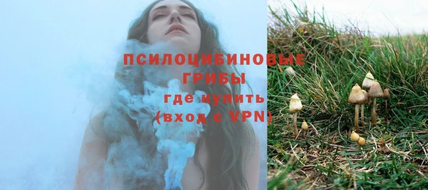 кокаин VHQ Рославль