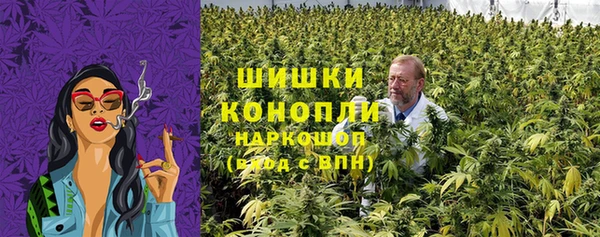 кокаин VHQ Рославль
