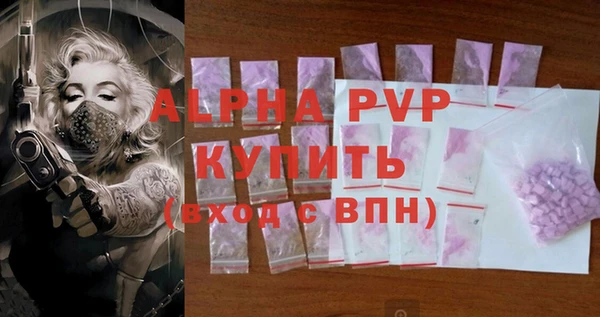 кокаин VHQ Рославль