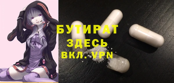 COCAINE Балабаново