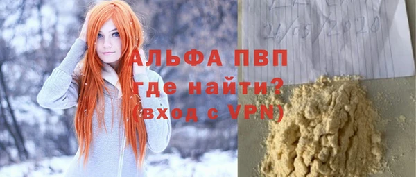 кокаин VHQ Рославль