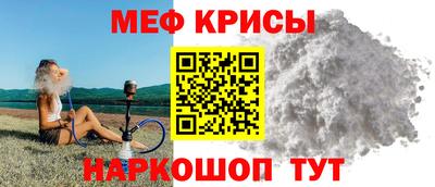 твердый Бийск
