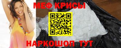 твердый Бийск
