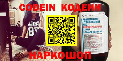 jwh Апшеронск