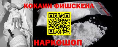 jwh Апшеронск