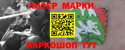 твердый Бийск