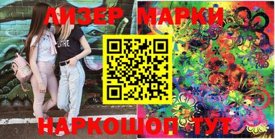 jwh Апшеронск