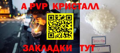кокс Берёзовский