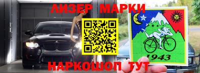 кокс Берёзовский