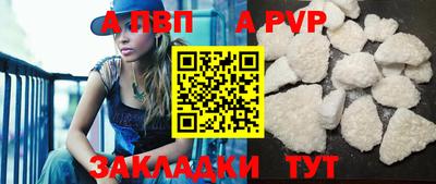 твердый Бийск