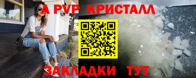 соль курить ск Донской