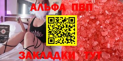 jwh Апшеронск