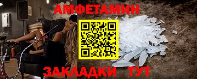 твердый Бийск