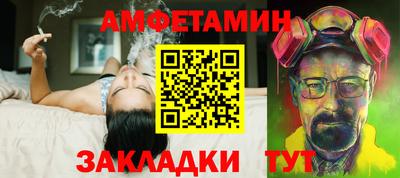 твердый Бийск