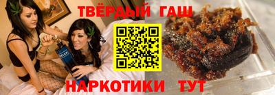 твердый Бийск