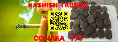 jwh Апшеронск