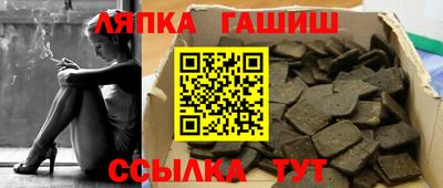 героин Аргун