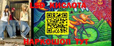 гидропоника Апрелевка