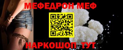 твердый Бийск