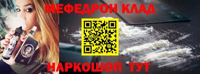 твердый Бийск